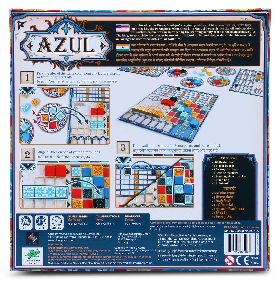 The back of the Indian Azul box with the three steps of play in English and Hindi